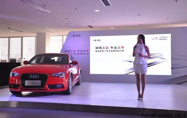 主持人形象大賽策劃書