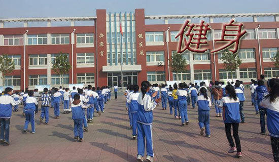 健身房營(yíng)銷策劃方案