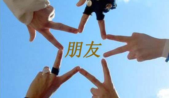 寫(xiě)給朋友感謝的信