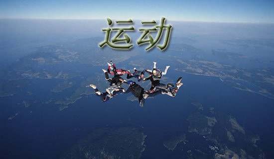 紀念五四運動活動策劃書